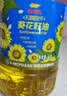 金龙鱼 食用油 压榨 不油腻轻年葵花籽油4L（新老包装随机发货） 实拍图