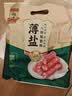 广州酒家广式腊肠腊味中华老字号广味香肠煲仔饭广州特产伴手礼团购福利 顺意腊肠400g 实拍图