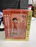 衍生七星茶 香港著名品牌 清清宝山楂鸡内金草本冲饮奶伴200g*2盒 实拍图