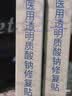 敷尔佳【试用装】医用面膜状黑膜1片+白膜1片-绿膜1片屏障护理医美术后 实拍图