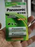 松下（Panasonic）5号五号充电电池2节三洋爱乐普技术适用于话筒相机玩具3MRC/2B无充电器HHR-3MRC/2B 实拍图