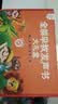 孩悦星空会说话的早教有声书大礼盒手指点读机宝宝儿童玩具男女孩生日礼物 实拍图