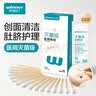 稳健（Winner）医用灭菌消毒棉签棒便携装清洁伤口卫生竹棒10cm*5支*20袋/盒*3盒 实拍图