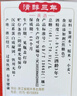 古越龙山清醇三年 半甜型 绍兴黄酒 500ml*6瓶 整箱装 中秋送礼 实拍图
