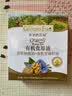 爷爷的农场有机核桃油亚麻籽油辅食用油63ml*2赠婴儿宝宝辅食谱 实拍图