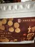 福东海 严选7A大甜桂圆干600g 肉厚龙眼肉桂圆肉即食零食干货搭红枣枸杞 实拍图