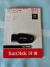 Sandisk闪迪64GB USB3.2 U盘 CZ550黑色 读速100MB/s 安全加密 数据恢复 学习办公电脑车载 高速大容量优盘 实拍图