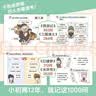 四大名著1000问漫画版小学初高中趣味问答解读必考文学常识西游记水浒传三国演义红楼梦思维导图考点精练 开学季 实拍图