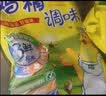 太太乐鸡精 三鲜标准 加倍提鲜 京东自营 454g炒菜煲汤烹饪调料 实拍图