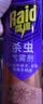 雷达（Raid）杀虫剂喷雾 550ml*2瓶 香甜橙花香型家用室内杀蟑 杀虫气雾剂 实拍图