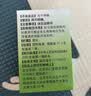 同仁堂 石斛夜光丸29.2g*5盒 滋阴补肾 清肝明目 肝肾两亏 阴虚火旺 内障目暗 视物昏花 实拍图
