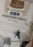 1号会员店东北大米长粒香米 5kg*2 真空包装 粳米 当季新米 实拍图