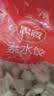 思念金牌虾水饺至臻虾皇480g32只饺子儿童营养早餐速冻半成品中秋送礼 实拍图