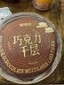 鲜京采纯脂巧克力千层蛋糕400g/6寸 动物奶油雪糕糕点零食甜品聚会节日 实拍图