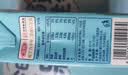 三元小方白纯牛奶200ml*24盒 100%生牛乳 中秋送礼 丁禹兮同款 实拍图
