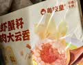 粤饺皇 鲜虾蟹籽鸡肉云吞432g 手工包制馄饨饺子水饺儿童早餐速冻半成品 实拍图