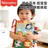 费雪（Fisher-Price）动物尾巴大布书 婴幼儿早教宝宝趣味立体手偶布书生日礼物礼品 实拍图