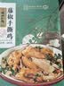 德州扒鸡山东特产礼品藤椒手撕鸡椒麻鸡微辣熟食500g中华老字号  实拍图