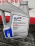 美孚（Mobil）全合成汽机油5W-40 SP级4L美孚1号极光银汽车保养京东养车自营 实拍图
