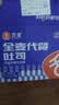 舌里 0脂全麦面包1000g高饱腹粗粮轻食代餐早餐健身充饥食品休闲零食 实拍图