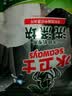 水卫士洗碗机专用洗碗块30块多效合一洗碗机洗涤清洁剂洗碗粉洗碗盐300g 实拍图