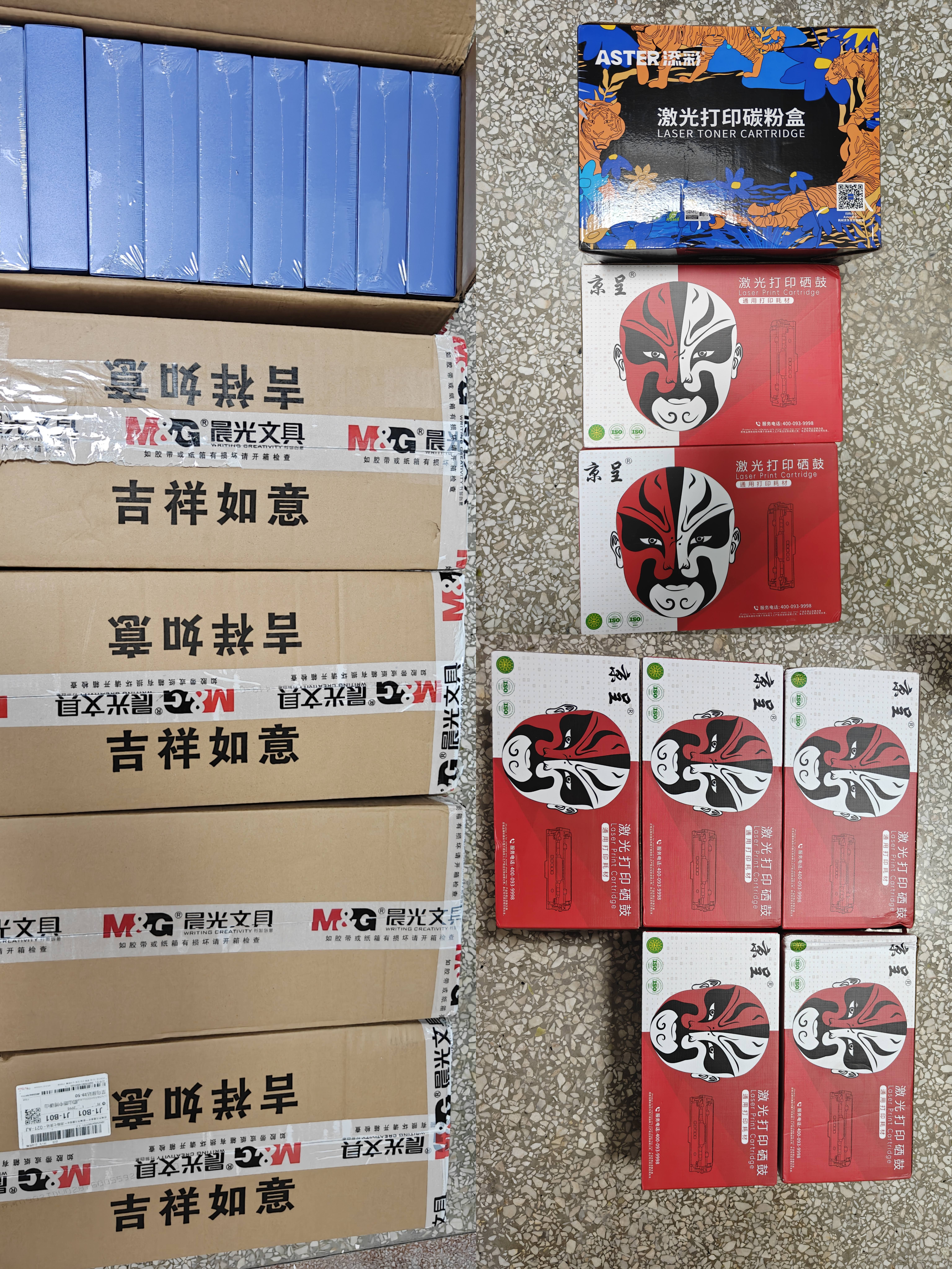 京呈TL-435h粉盒适用奔图P3365DN 3385DN M7165DN M7185DN碳粉盒墨盒 TL-435H大容粉盒带芯片双支【7000页】 实拍图