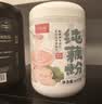 福东海山药核桃黑芝麻五黑粉 特添碳酸钙 无糖白发生黑发黑芝麻糊代餐粉 实拍图
