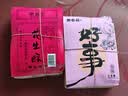 常各庄花生酥糖 独立包装 手工制作 河北唐山特产传统糕点休闲食品零食 原味500克*1包+无蔗糖500克*1包 实拍图