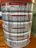 贝因美（Beingmate）爱加12-36月幼儿奶粉大罐3段800g 含乳铁蛋白+HMO+OPN 实拍图