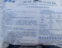捷真医用无菌灌肠袋10个+灌肠盐20包生理盐水中药肠道冲洗缓解便秘 实拍图