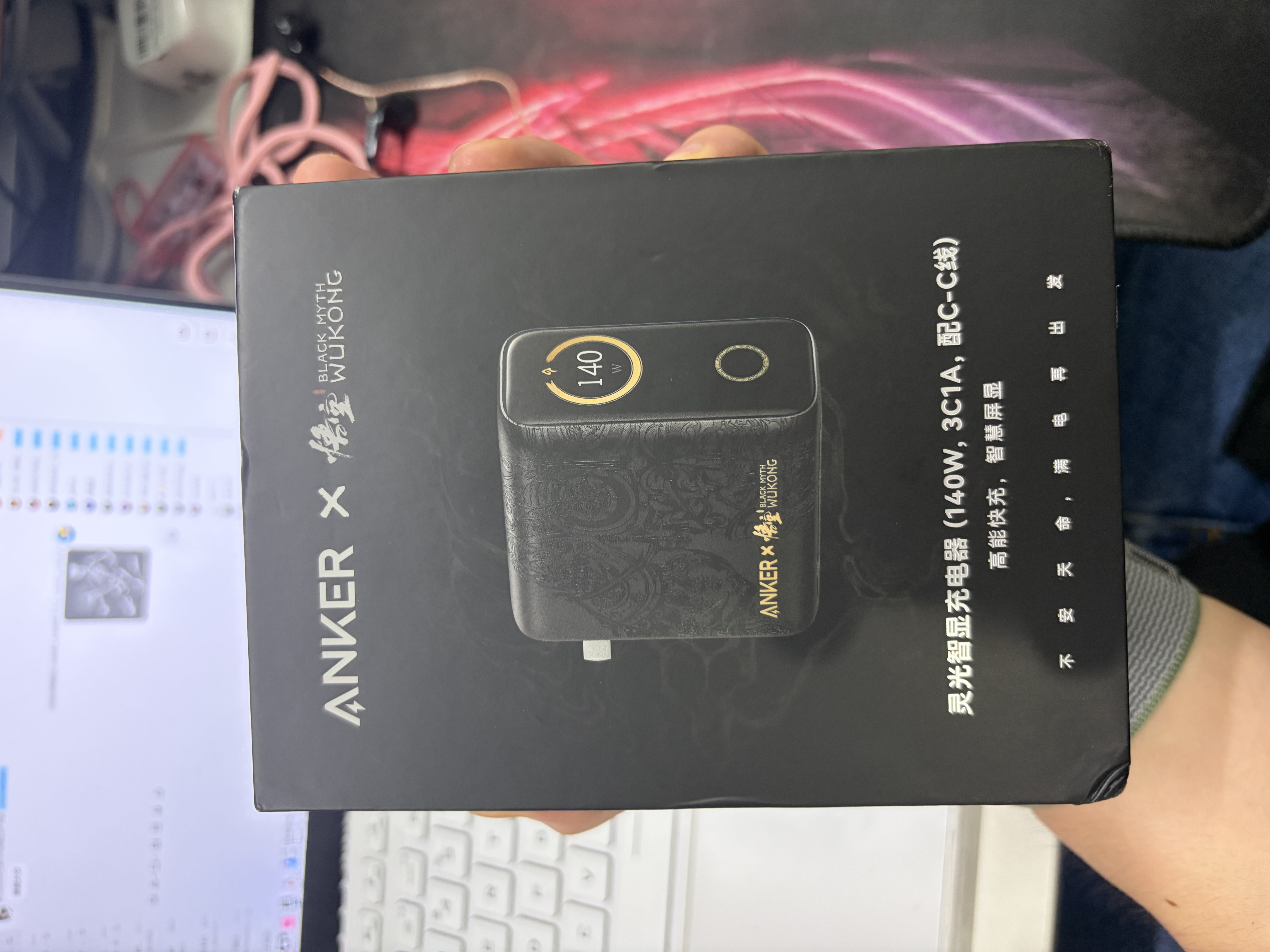 ANKER安克140W智显充充电器氮化镓充电头 多口快充适用苹果电脑iPhone17promax华为小米手机数据线套装 【140W黑神话联名款】四口智能屏显|含1根CC线 实拍图