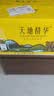 天地精华天然矿泉水 弱碱性饮用水350ml*20瓶 整箱装 小瓶水户外运动 实拍图