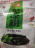 宇峰黑凉粉果冻粉儿童食用冰粉烧仙草粉 DIY布丁夏季凉粉魔芋粉500g 实拍图