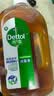 滴露（Dettol）经典消毒液750ml +自然香氛消毒液1L 母婴衣物友好 天然植萃温和 实拍图