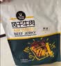 科尔沁手撕风干牛肉干原味500g量贩装 内蒙特产肉干肉脯休闲解馋零食 实拍图