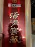 汤沟窖藏壹号升级版 浓香型白酒 42度 500ml*6瓶 整箱装 中秋送礼 实拍图
