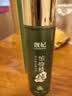 靓妃植物精纯赋活爽肤水150ml 爽肤水保湿补水嫩肤水 150ml 实拍图