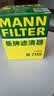 曼牌滤清器（MANNFILTER）机油滤清器机油滤芯W712/73M W7155马自达368/福克斯麦柯斯蒙迪欧 实拍图