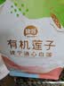 建莲有机莲子干货500g建莲官方旗舰店建宁通心白莲去芯无熏硫福建特产 实拍图