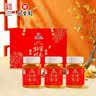 冠生园洋槐蜜500g*3瓶蜂蜜礼盒【中华老字号】节日礼物 送老人长辈礼品 实拍图