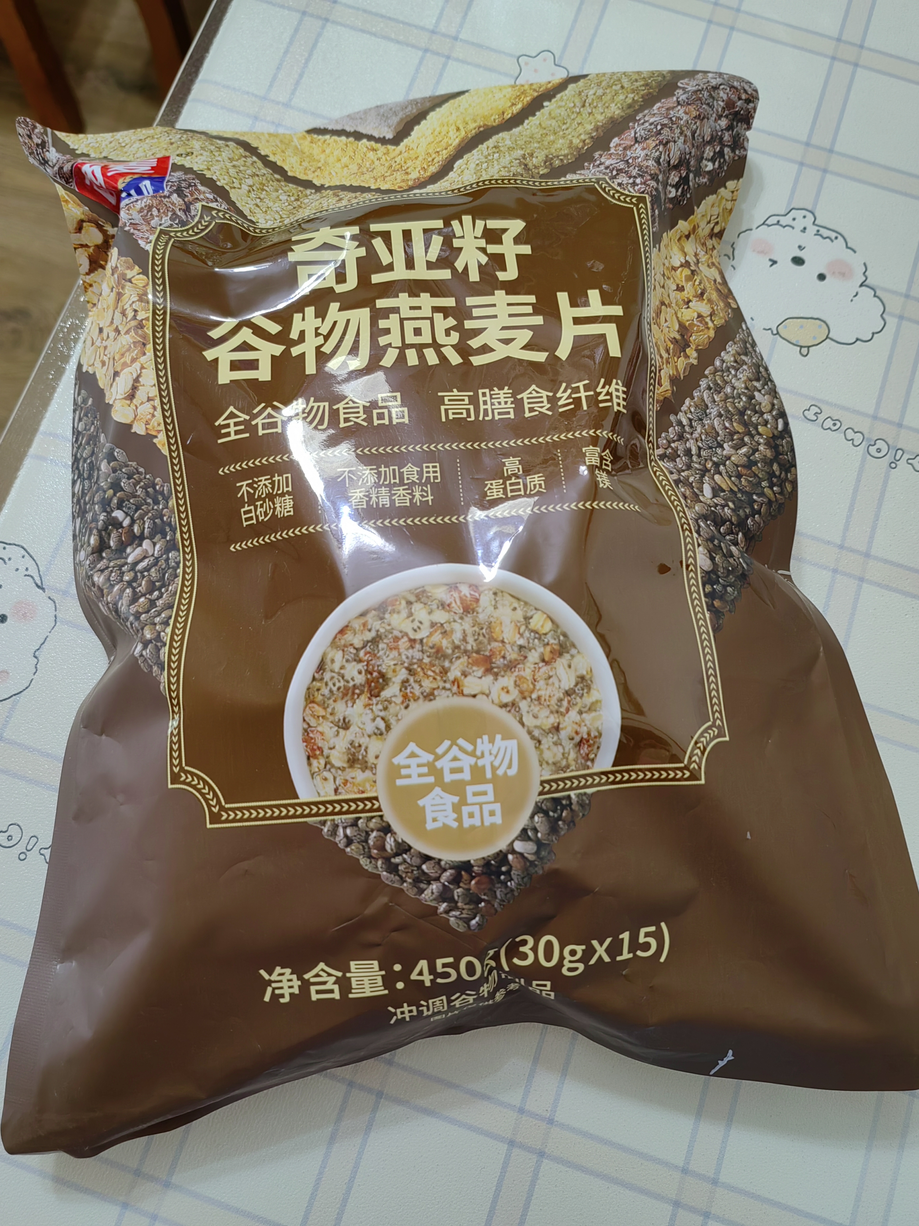 西麦奇亚籽混合谷物燕麦片450g 即食代餐营养早餐牛奶好搭档膳食纤维 实拍图