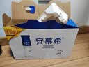 伊利安慕希高端原味酸奶常温酸奶230g*10瓶  礼盒装 5月底产 实拍图