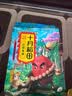 十月稻田 花生米 2斤 东北红花生仁 五谷杂粮粗粮 八宝粥原料 杂粮米 实拍图