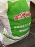 金沙河面粉 多用途麦芯粉20斤 包子馒头水饺烙饼 京东自营家用白面10kg 实拍图