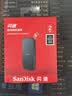 Sandisk闪迪2TB Type-c USB3.2移动固态硬盘（PSSD）E30高速 移动SSD 读速800MB/s 兼容手机笔记本电脑 实拍图