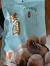 十月稻田 桂圆干 500g 带壳龙眼干 肉厚甘甜 休闲零食 枸杞红枣泡茶八宝粥 实拍图
