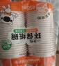 特美居（temeiju）一次性碗食品级450ml*50只 耐高温打包户外野餐圆形纸饭盒 实拍图