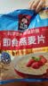 桂格（QUAKER）即食燕麦片1478克 营养早餐 膳食纤维 零添加白砂糖 实拍图