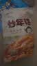 云山半韩式炒年糕条含酱料270g 部队火锅食材方便菜韩餐配料年糕速食 实拍图