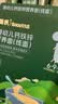 英氏婴幼儿钙铁锌线面原味200g 婴儿面条宝宝面条辅食碎碎面6-12个月 实拍图